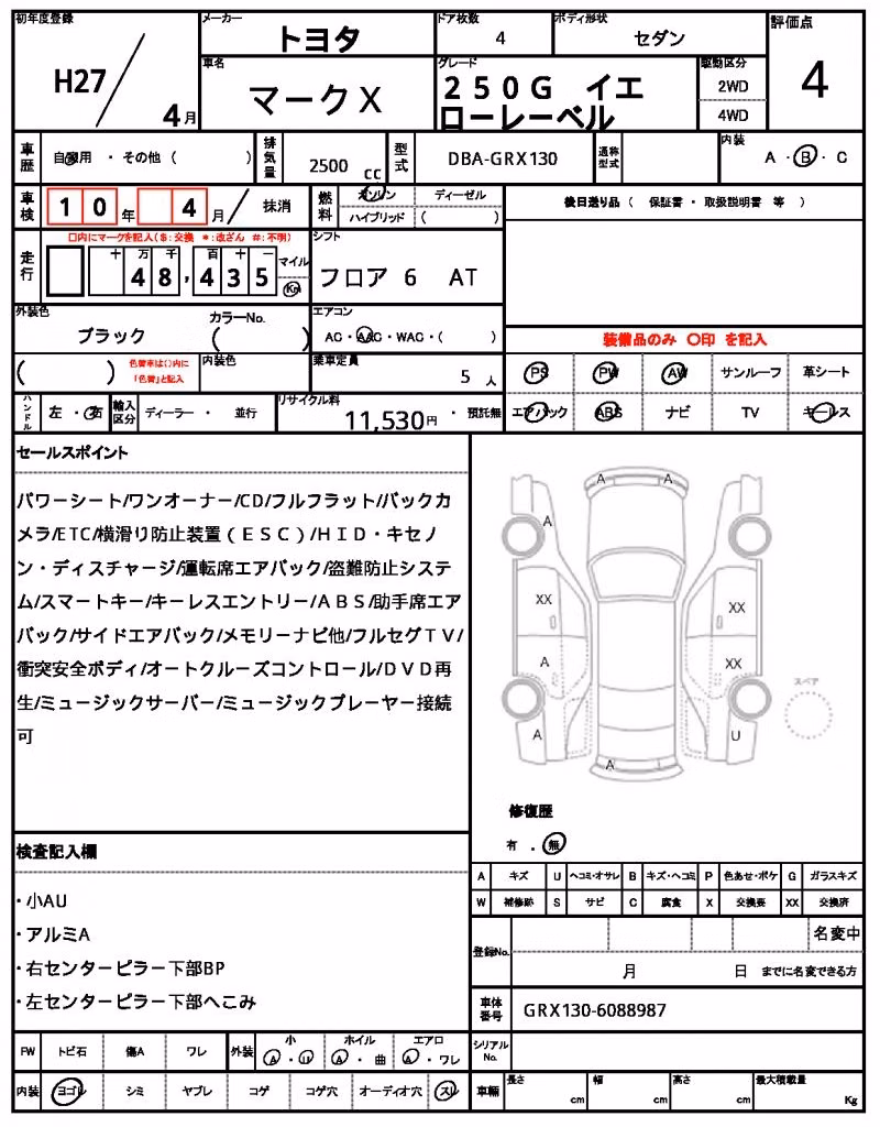TOYOTA MARK X