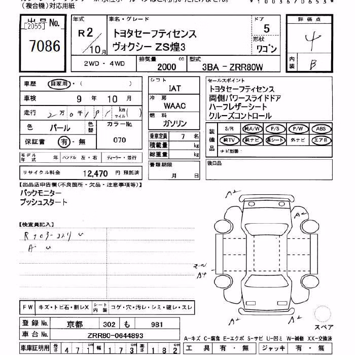 TOYOTA VOXY