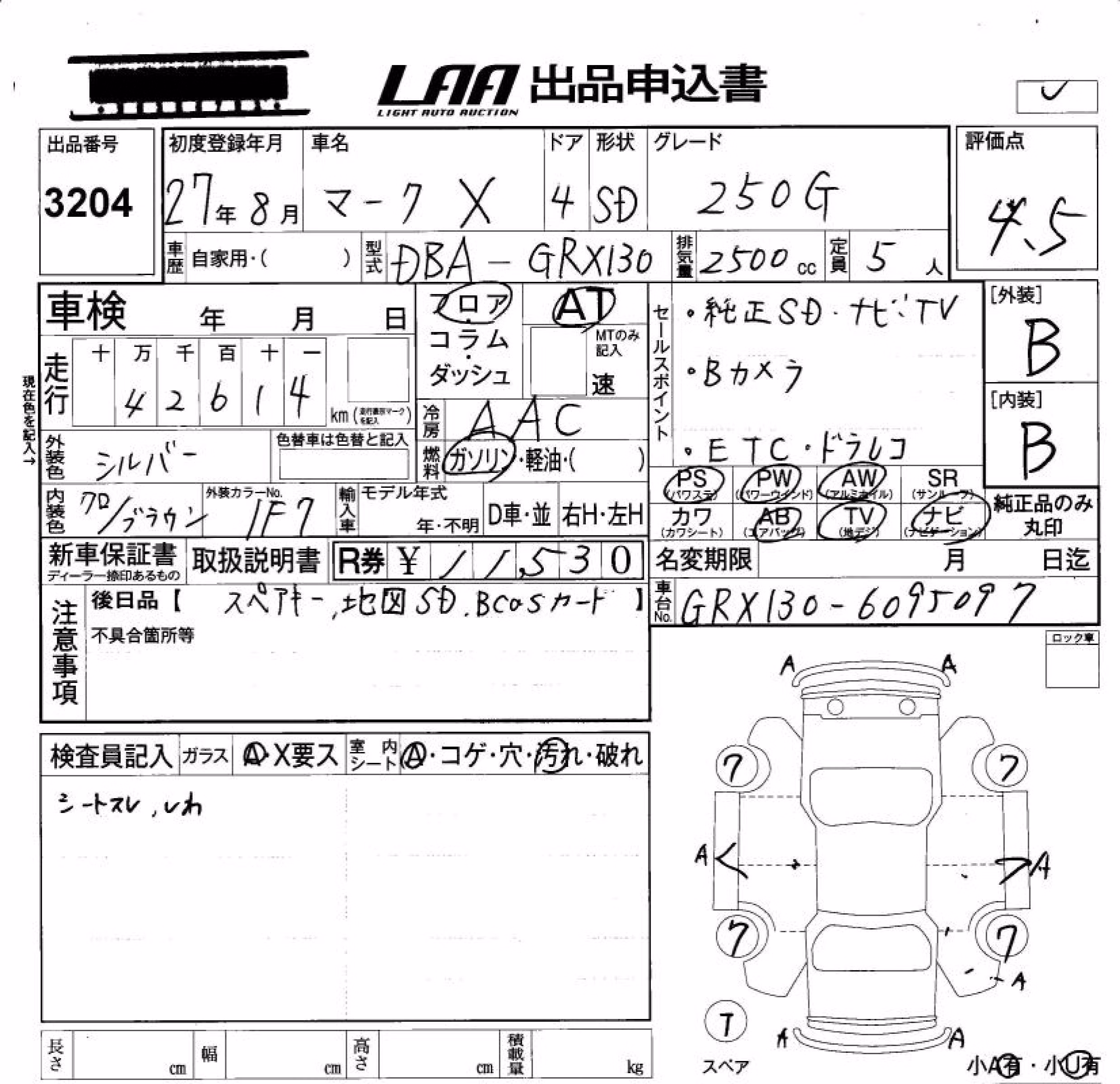 TOYOTA MARK X