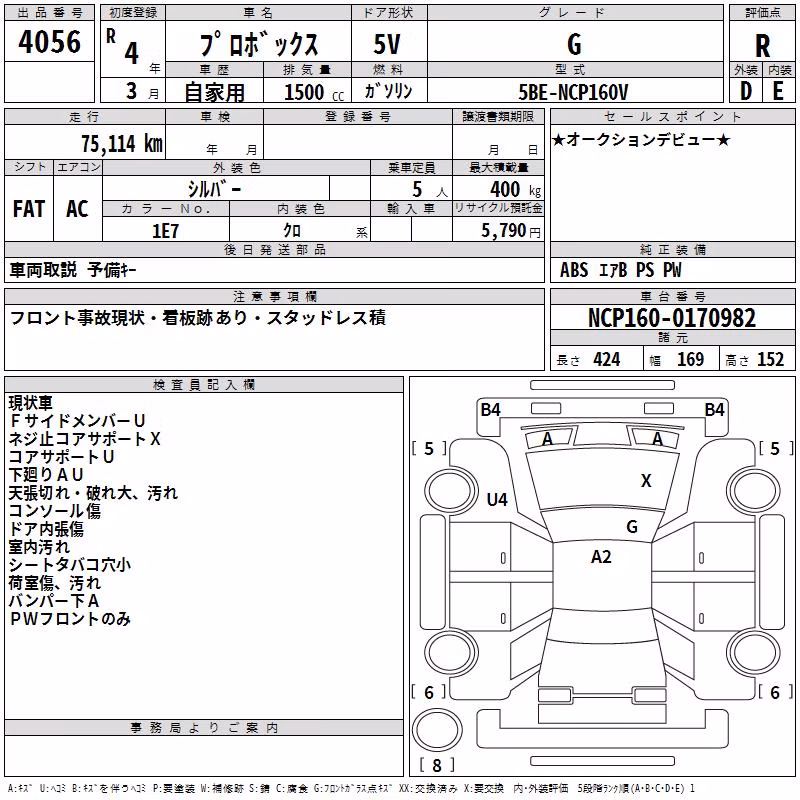 TOYOTA PROBOX