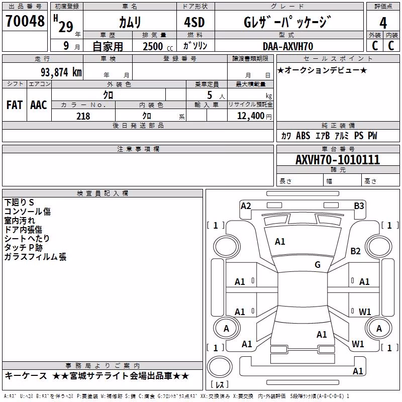 TOYOTA CAMRY