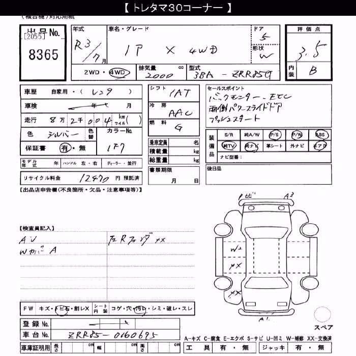 TOYOTA NOAH