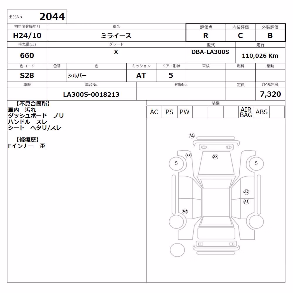 DAIHATSU MIRA E:S