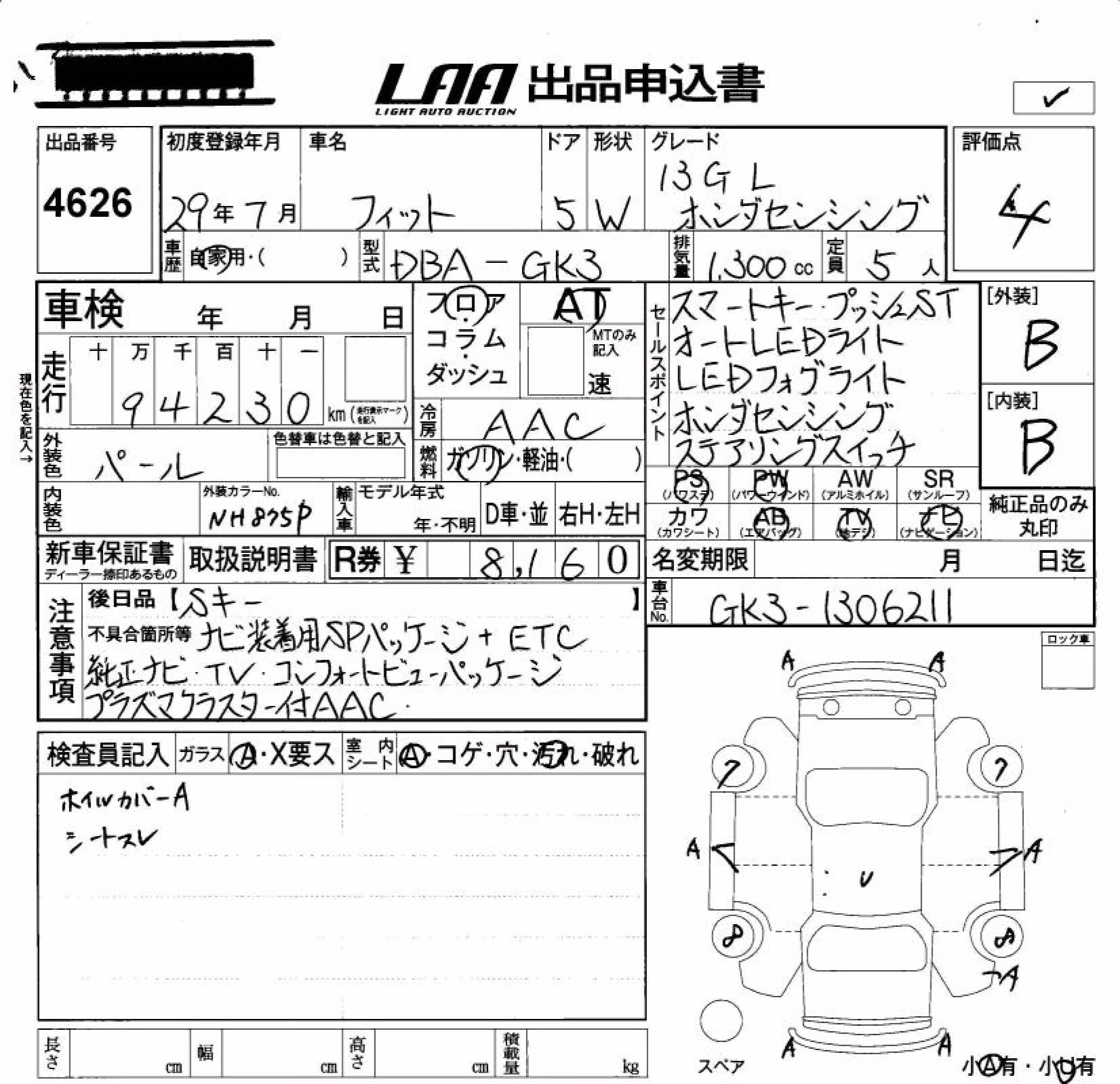 HONDA FIT