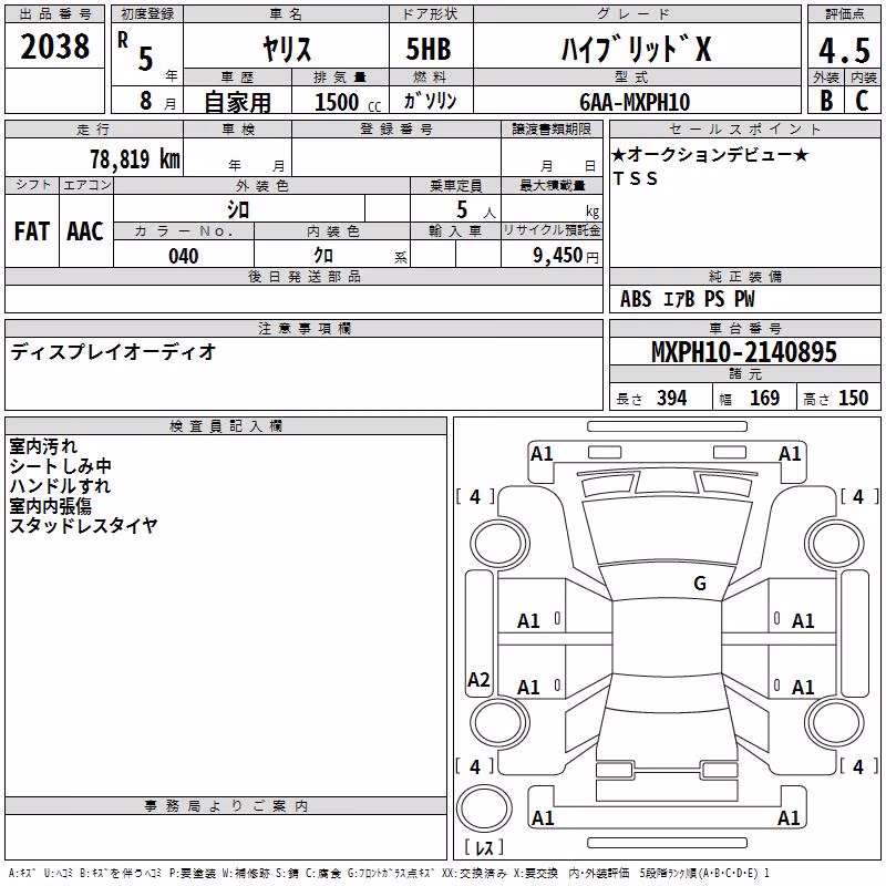 TOYOTA YARIS