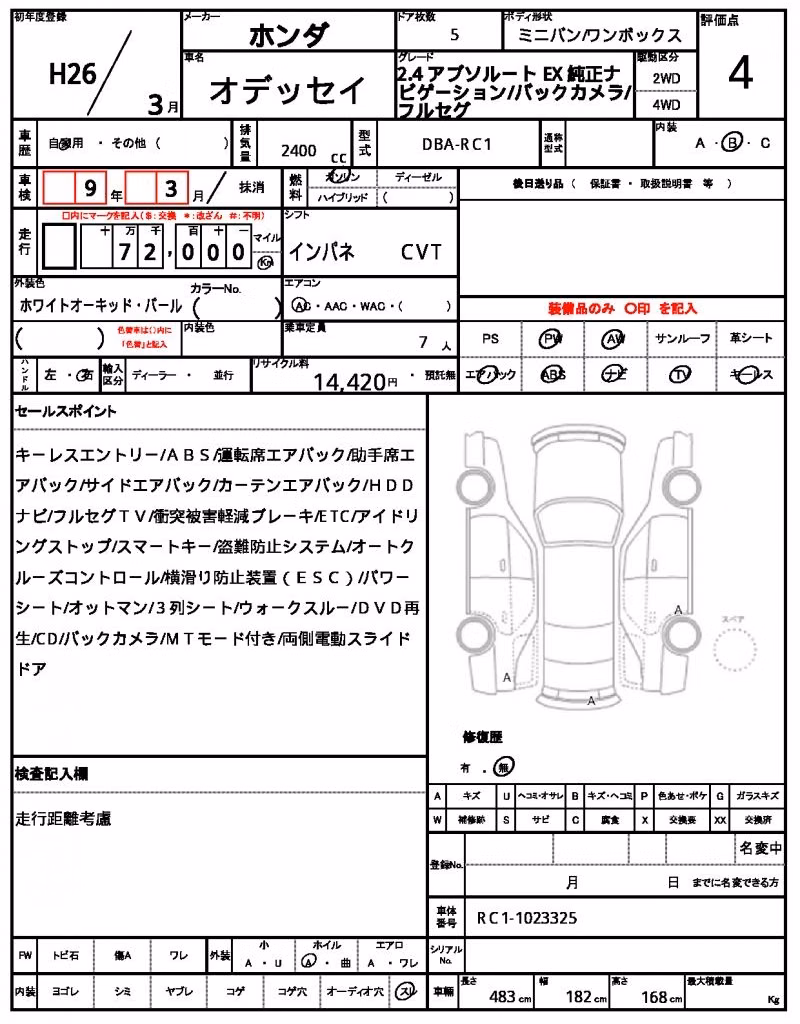 HONDA ODYSSEY
