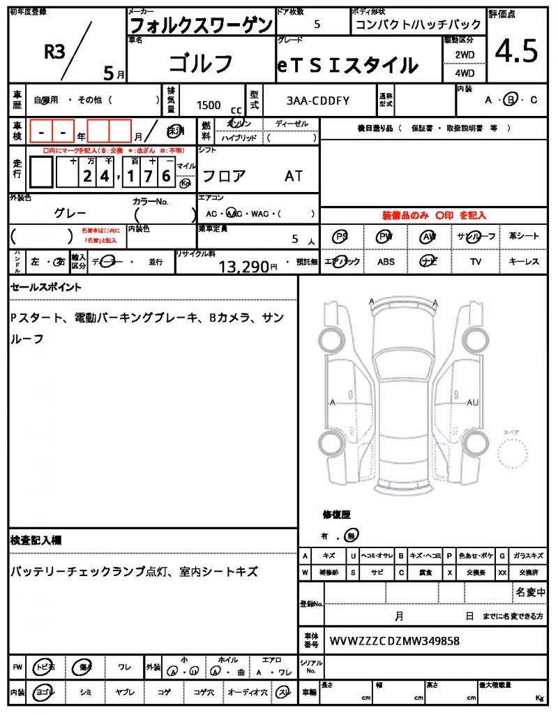 VOLKSWAGEN GOLF