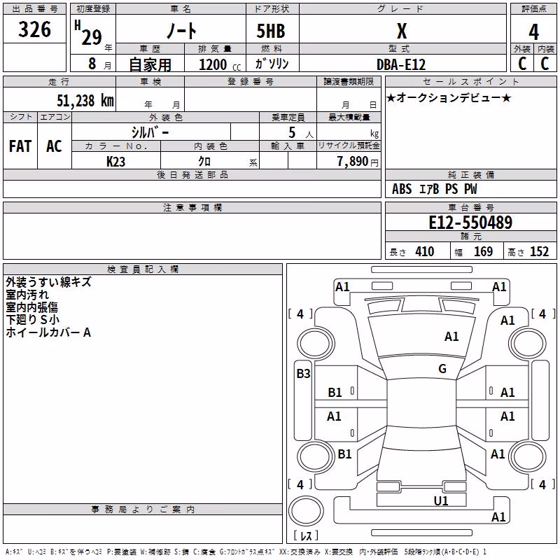 NISSAN NOTE