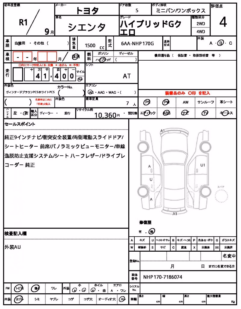 TOYOTA SIENTA