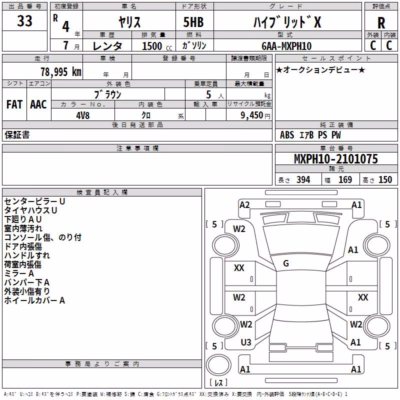 TOYOTA YARIS
