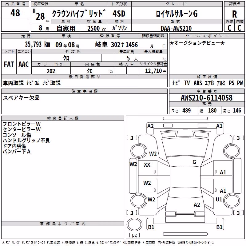 TOYOTA CROWN