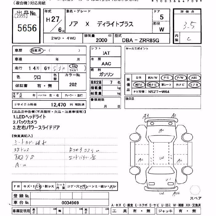TOYOTA NOAH
