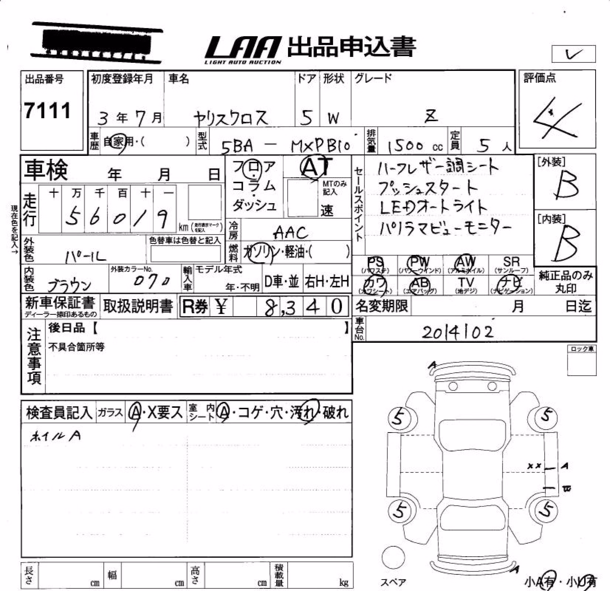 TOYOTA YARIS CROSS