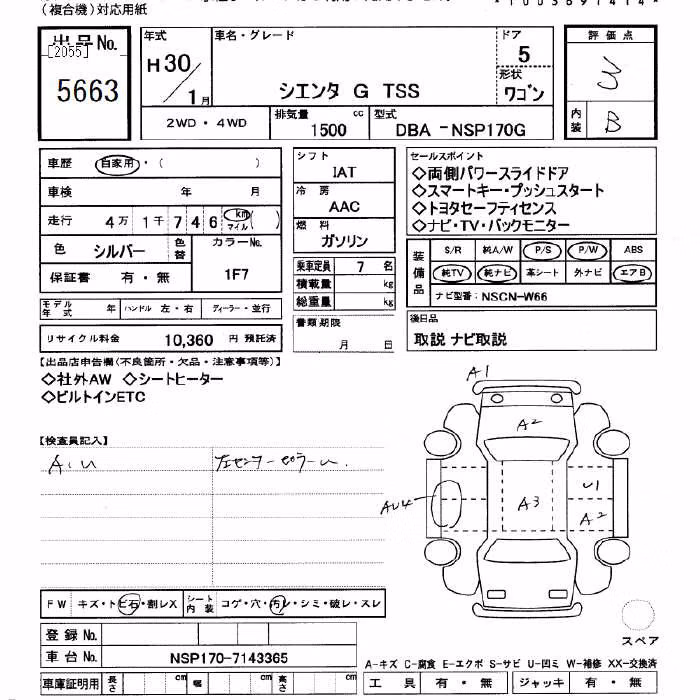 TOYOTA SIENTA