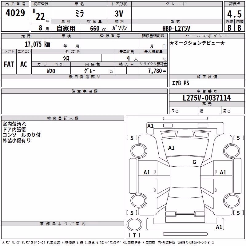 DAIHATSU MIRA