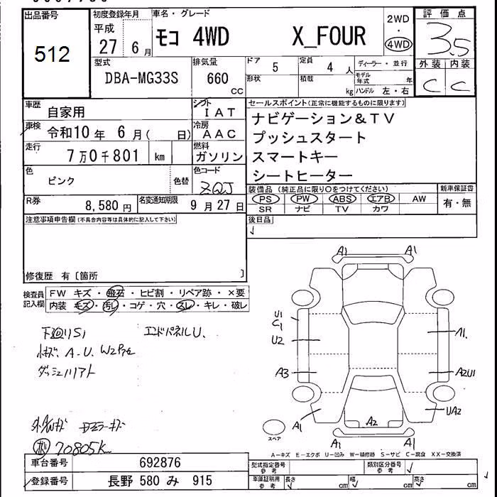 NISSAN MOCO