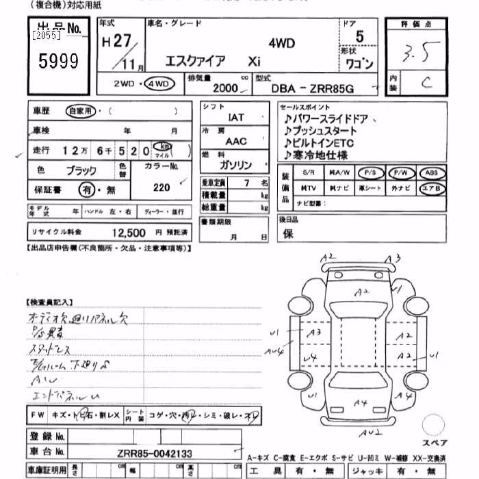TOYOTA ESQUIRE