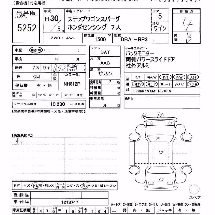 HONDA STEPWGN