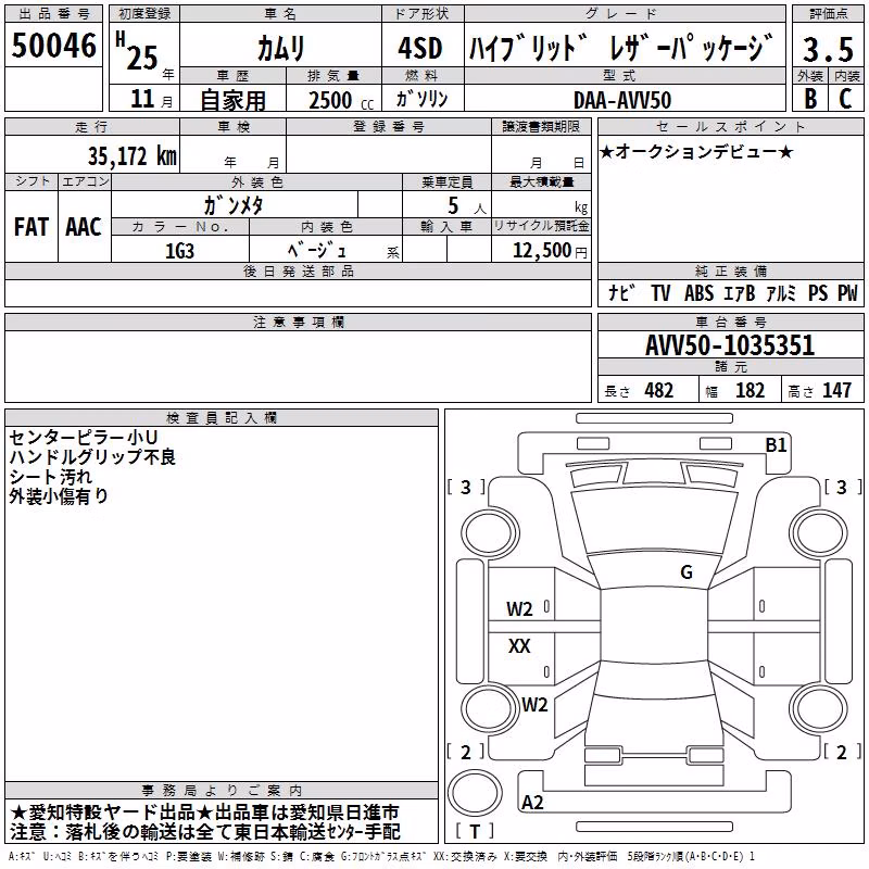 TOYOTA CAMRY