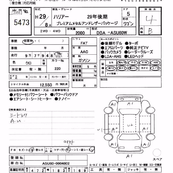 TOYOTA HARRIER