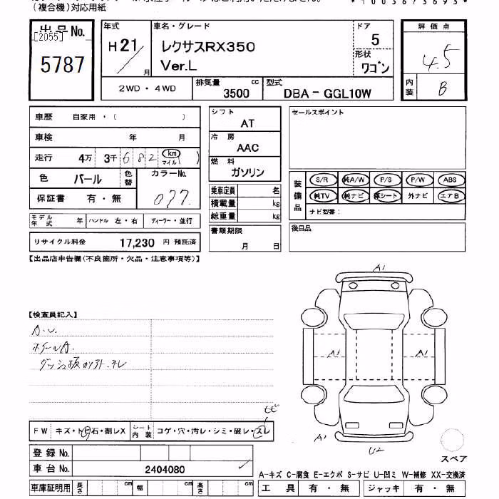LEXUS RX350