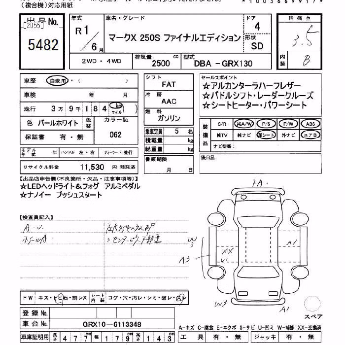 TOYOTA MARK X