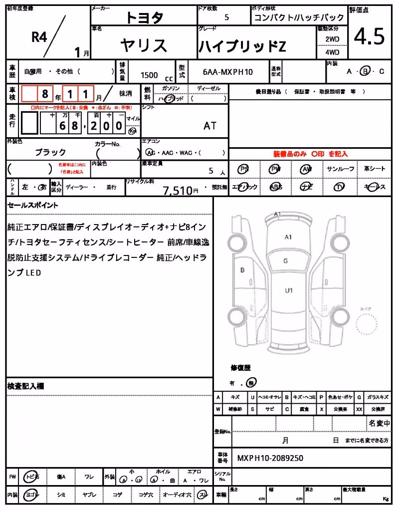 TOYOTA YARIS