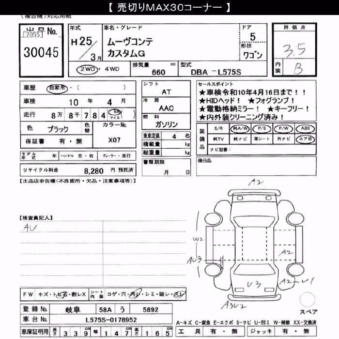 DAIHATSU MOVE CONTE