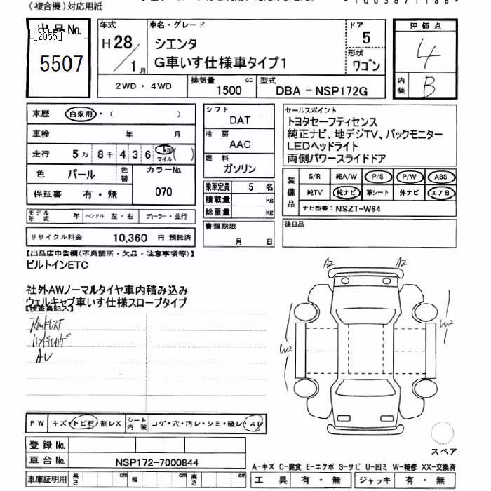 TOYOTA SIENTA