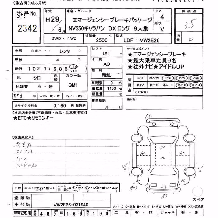 NISSAN NV350 CARAVAN