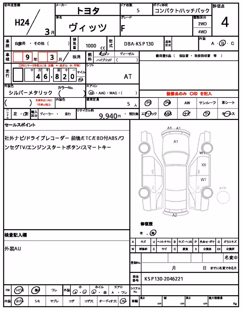 TOYOTA VITZ
