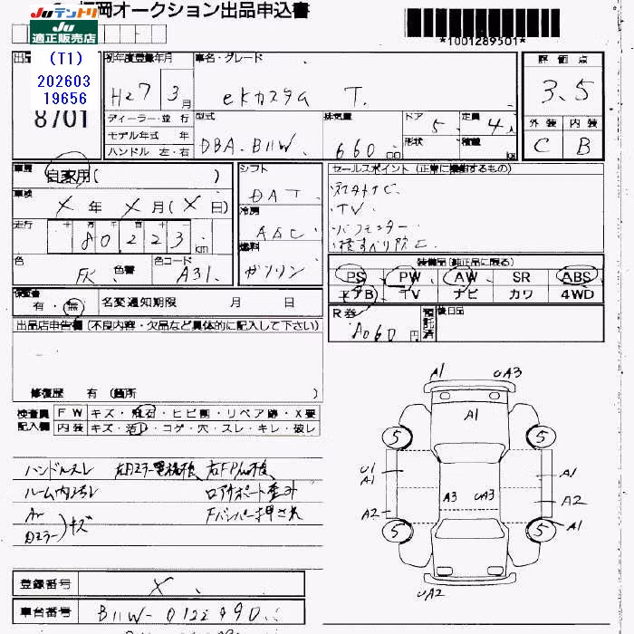 MITSUBISHI EK CUSTOM