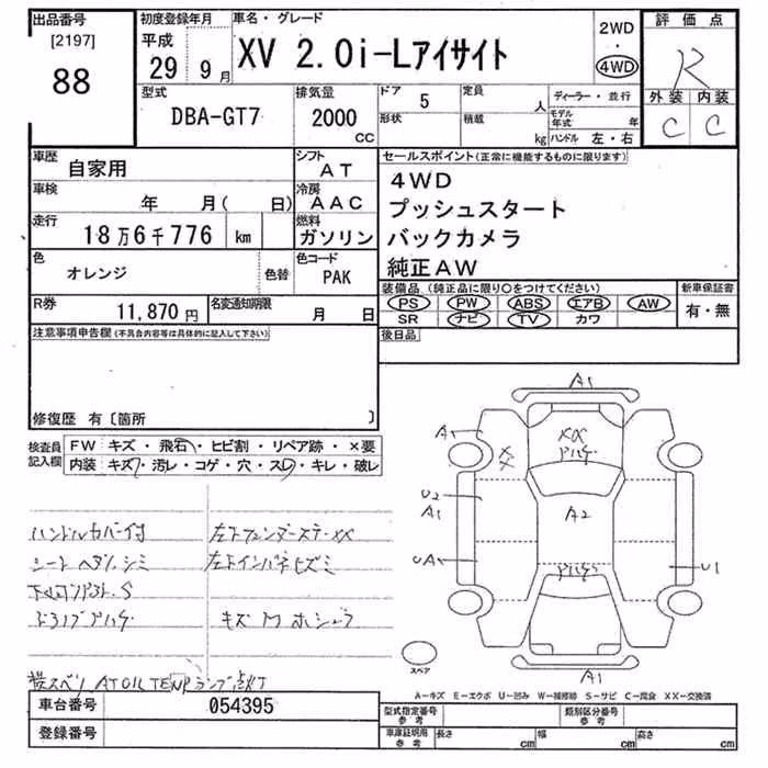 SUBARU XV