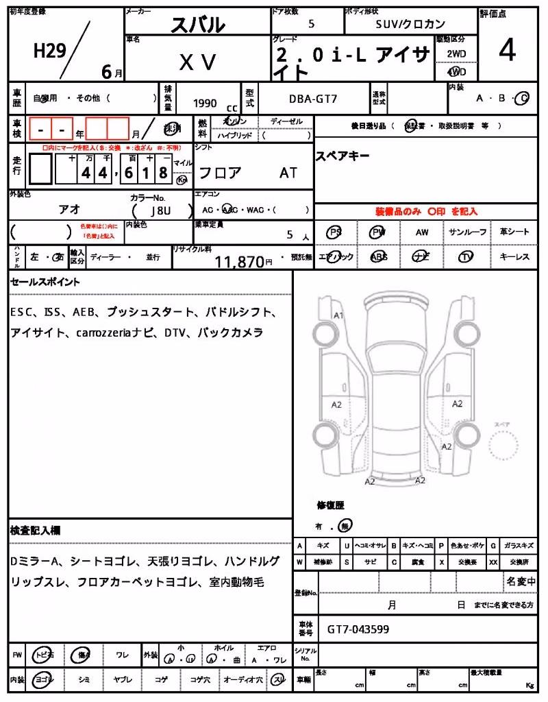 SUBARU XV