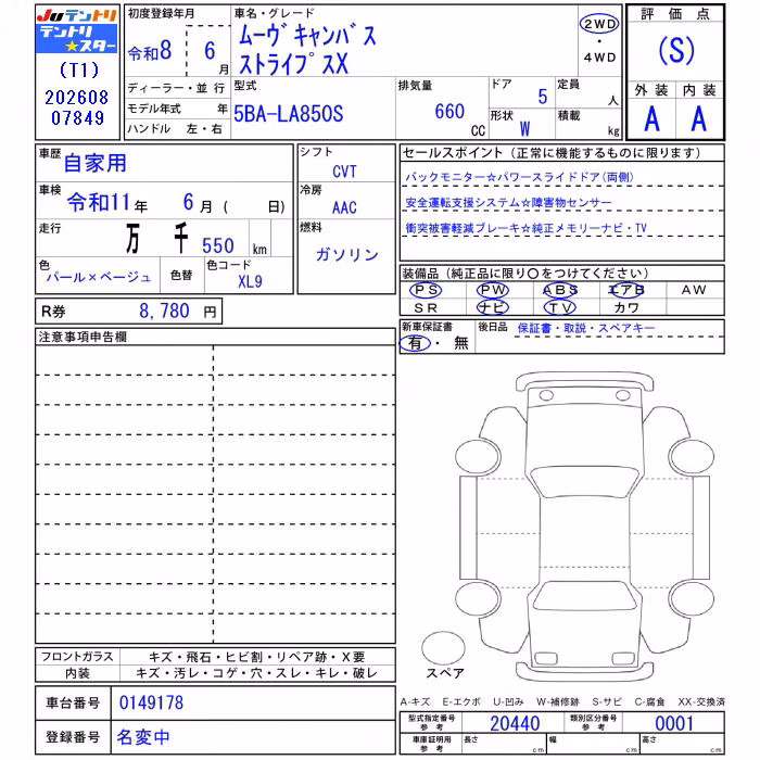 DAIHATSU MOVE CANBUS