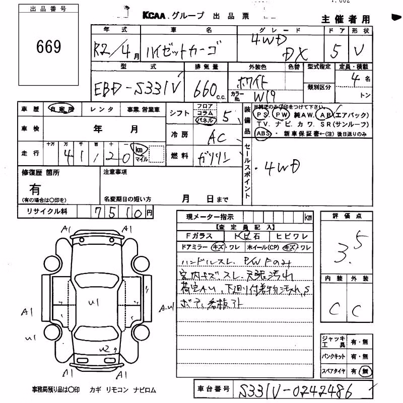 DAIHATSU HIJET