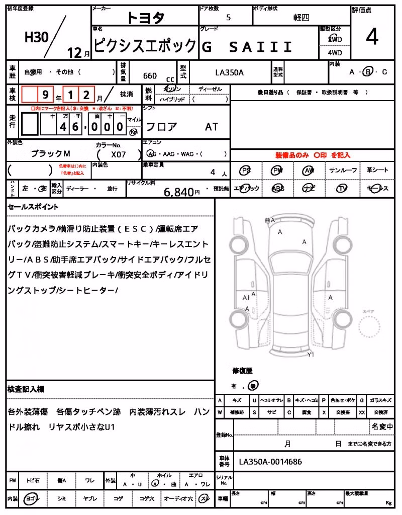 TOYOTA PIXIS EPOCH