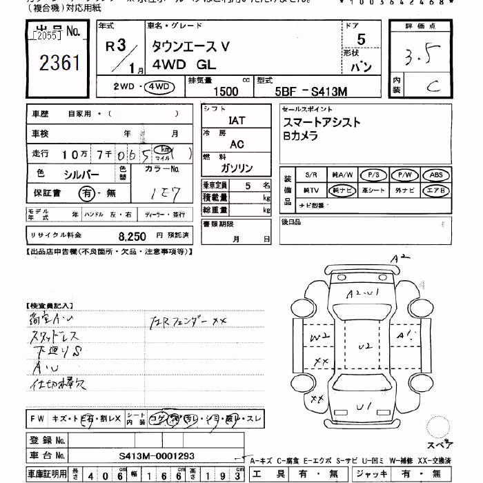 TOYOTA TOWN ACE