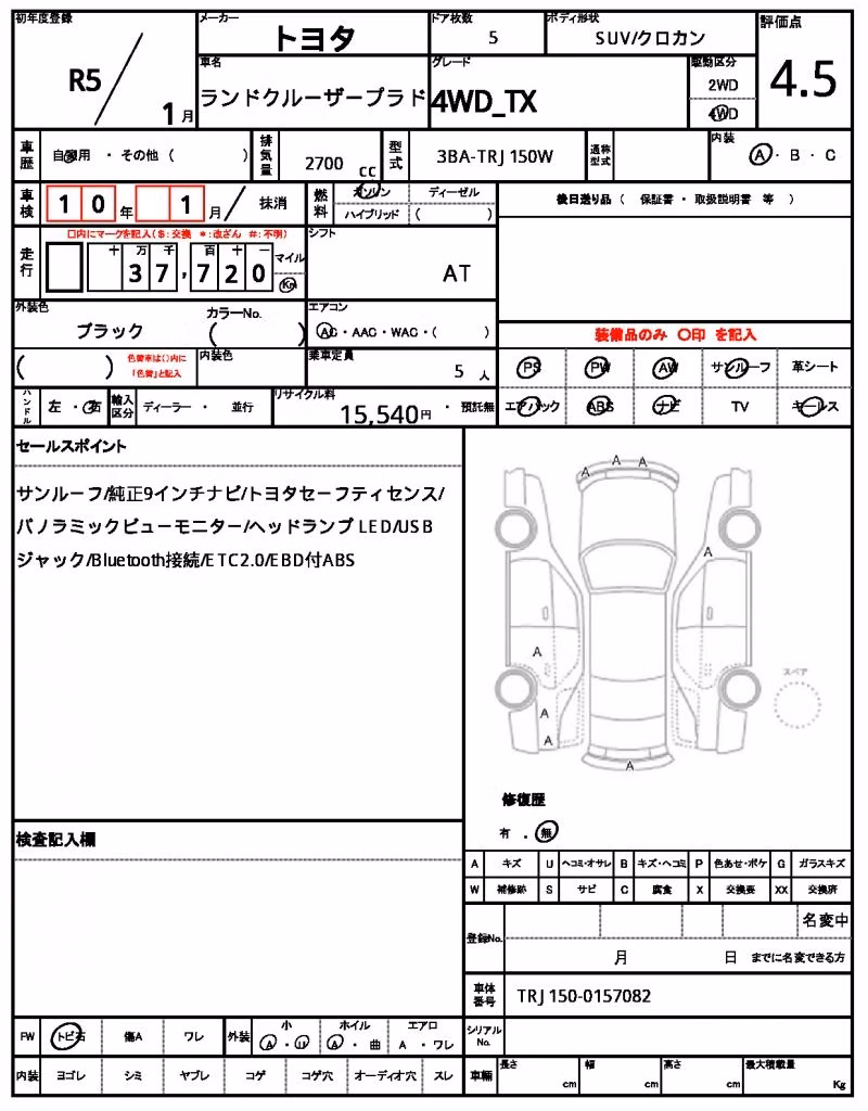 TOYOTA LAND CRUISER PRADO