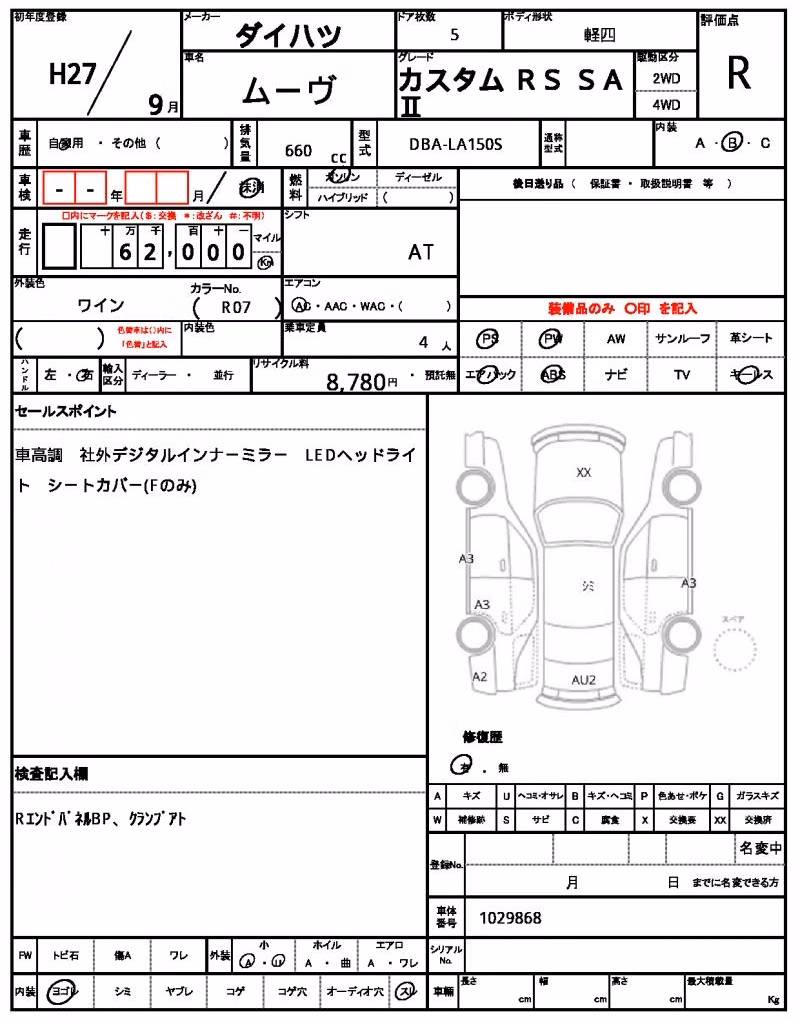 DAIHATSU MOVE