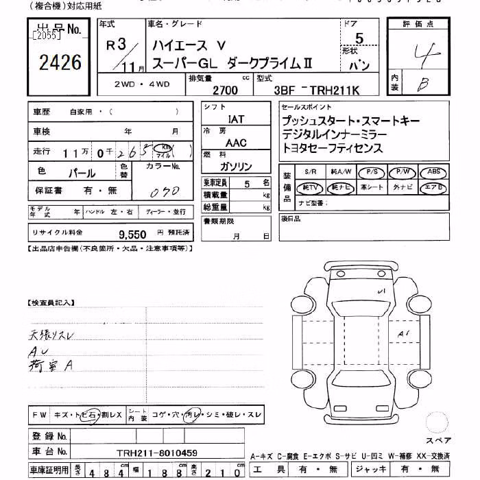 TOYOTA REGIUS ACE