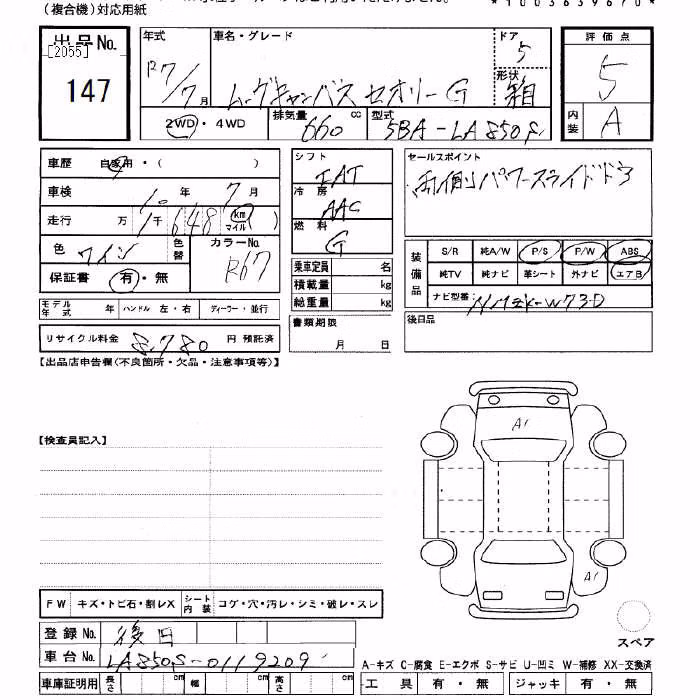 DAIHATSU MOVE CANBUS