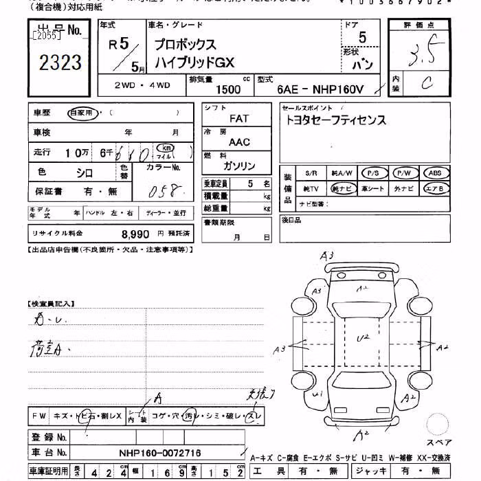 TOYOTA PROBOX