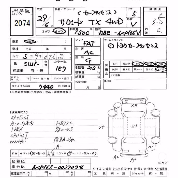TOYOTA PROBOX