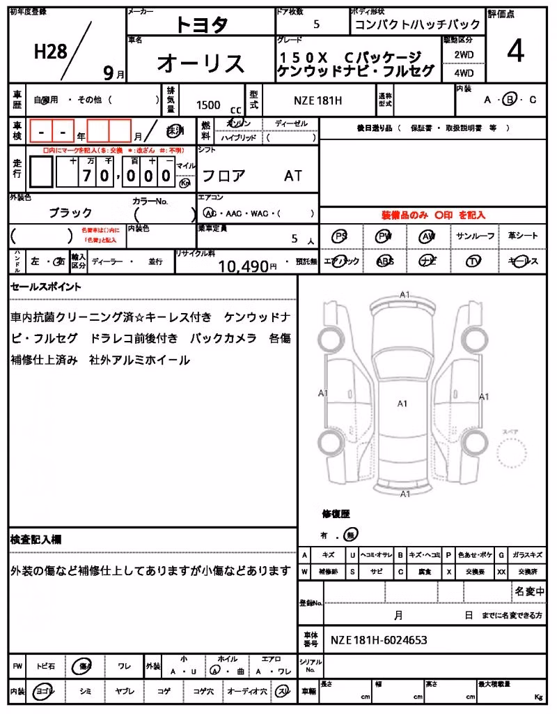 TOYOTA AURIS
