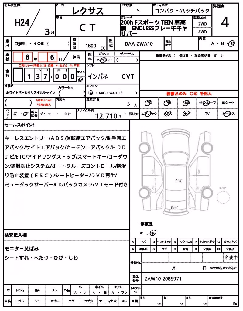 LEXUS CT200H