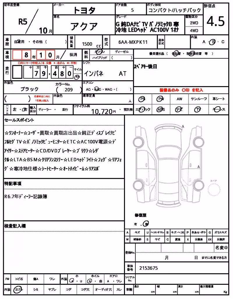 TOYOTA AQUA