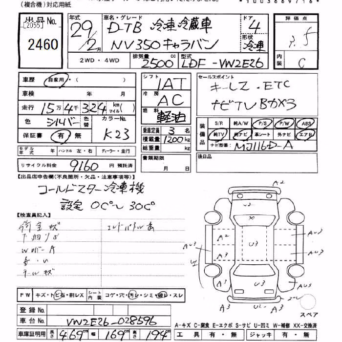 NISSAN NV350 CARAVAN