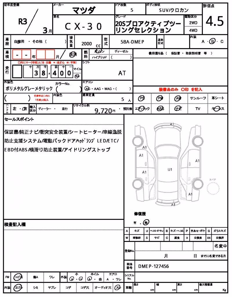 MAZDA CX-30