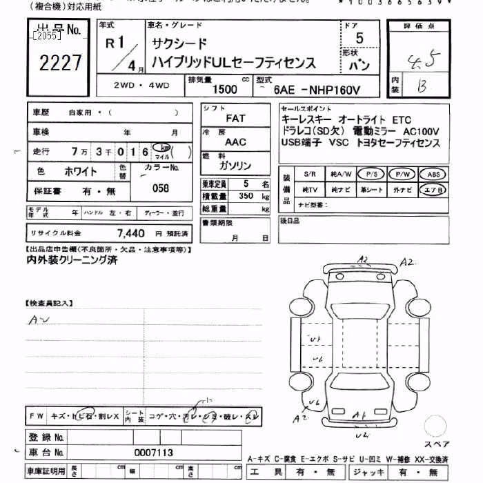 TOYOTA PROBOX